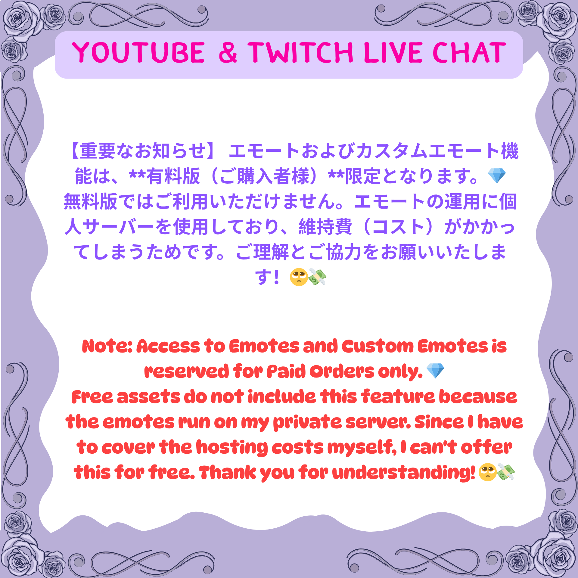 【OBS/配信素材】桜の舞う グラデーション・チャットボックス「Sakura Serenity」/ Custom Streamlabs ...
