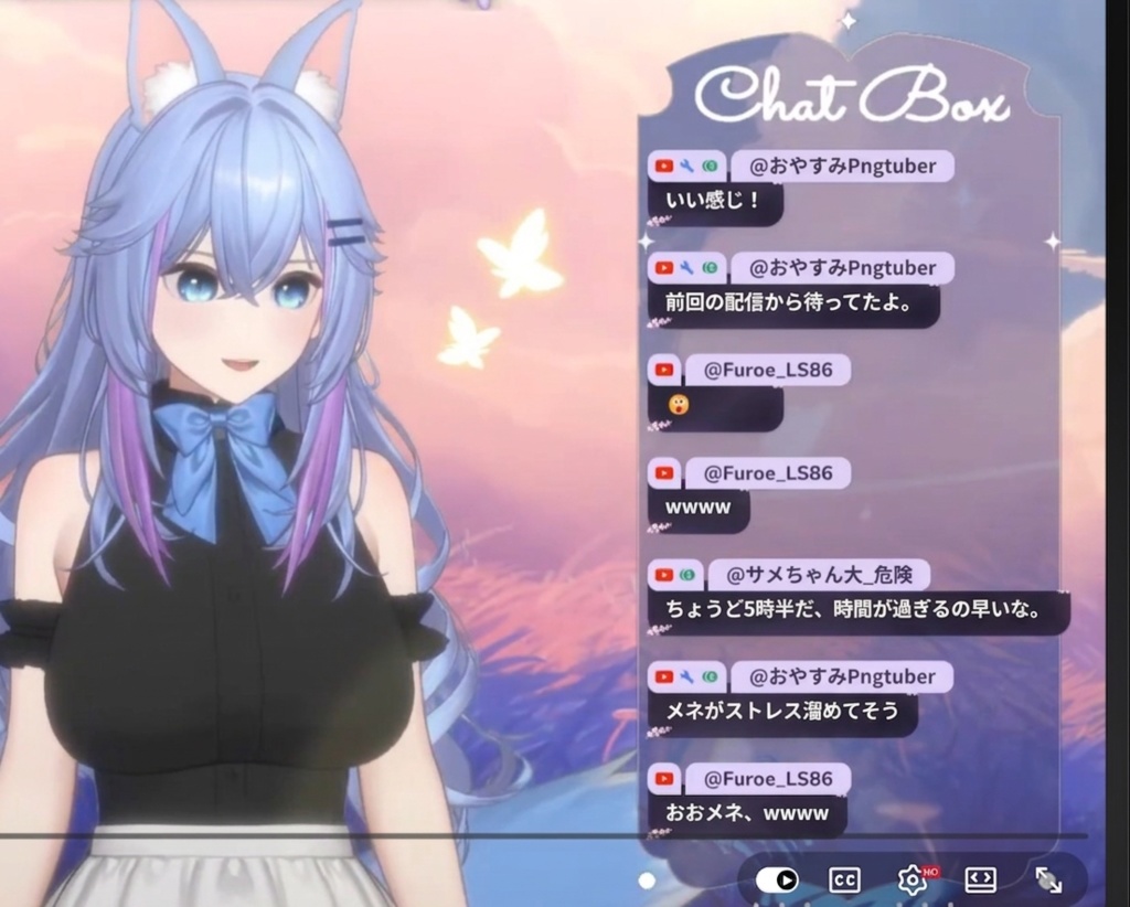 【OBS/配信素材】桜の舞うグラデーション・チャットボックス「Sakura Serenity」/ カスタムCSS