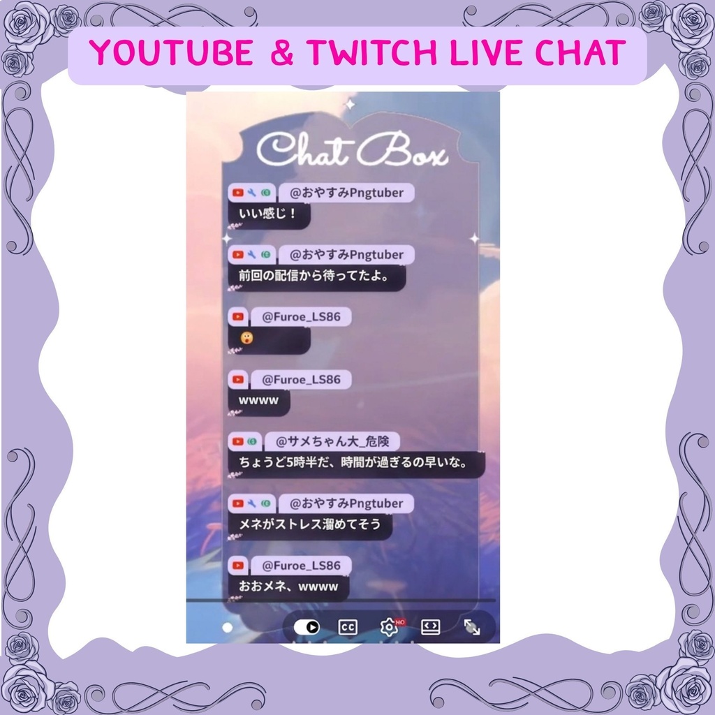 【OBS/配信素材】8色✦ きらめくSVG装飾 グラデーション・チャットボックス「Dark Magical」/ Custom Streamlabs Chat Box CSS for VTuber