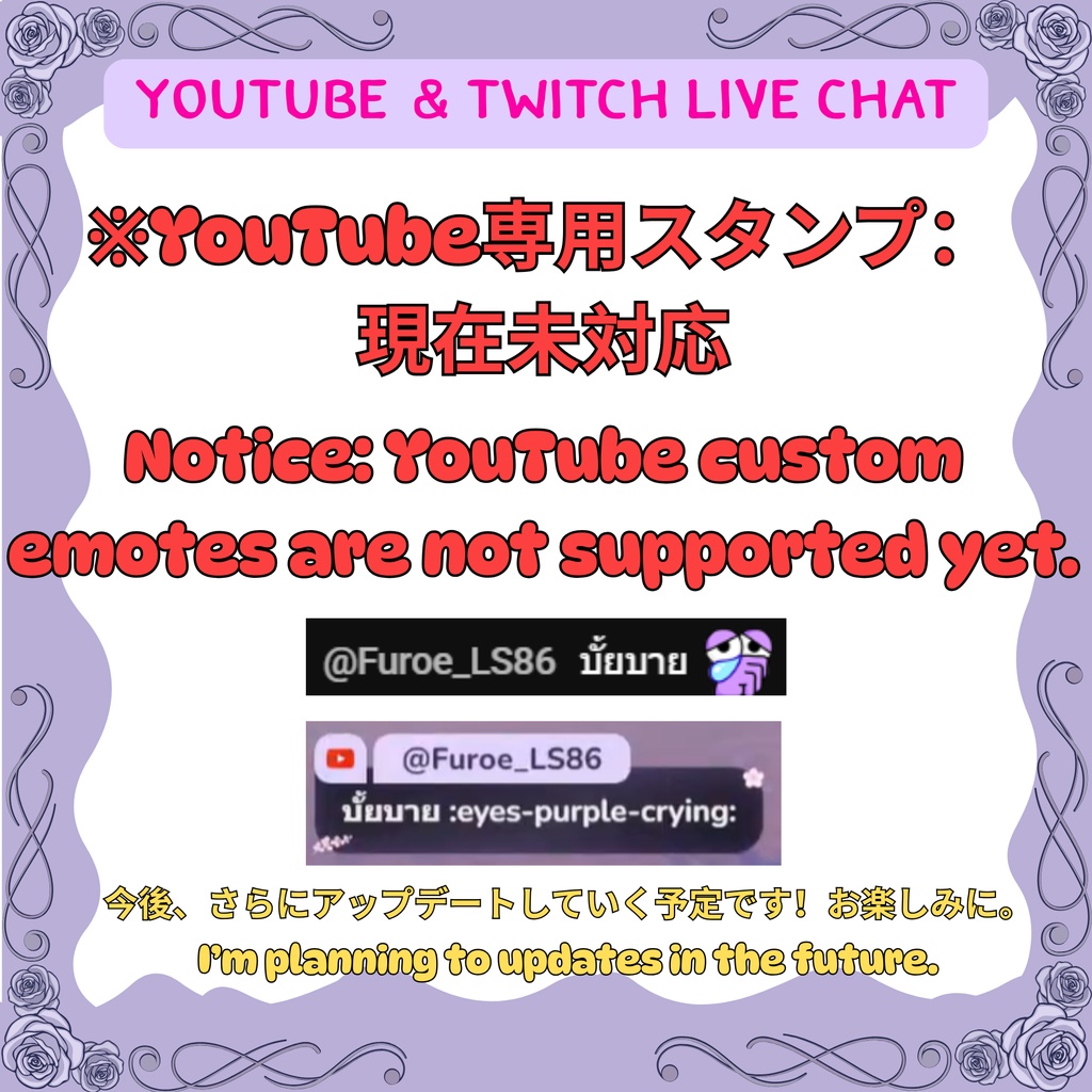 【OBS/配信素材】グラデーション・チャットボックス / カスタムCSS