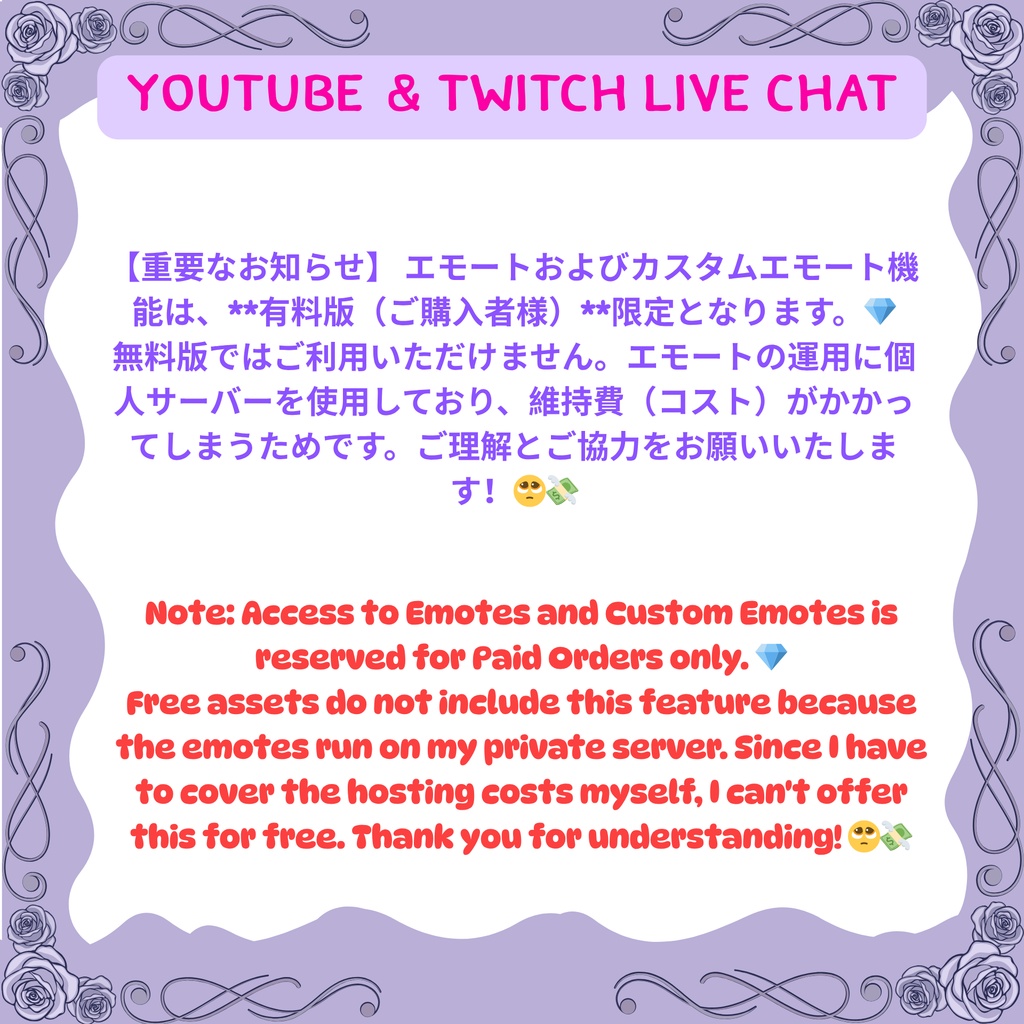 【OBS/配信素材】グラデーション・チャットボックス / カスタムCSS