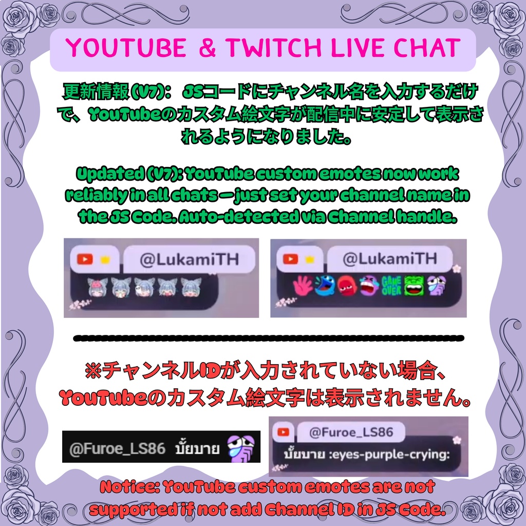 【OBS/配信素材】Modern Glow グラデーション・チャットボックス 15色 / Custom Streamlabs Chat Box CSS for VTuber & Streamer