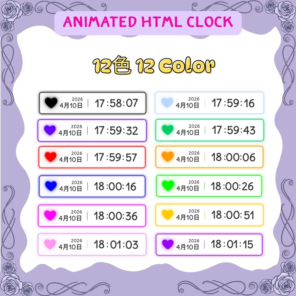 【OBS素材】ふわふわ動くデジタル時計 12色 (HTML Clock for VTuber/Streamer) Overlay for YouTube & Twitch