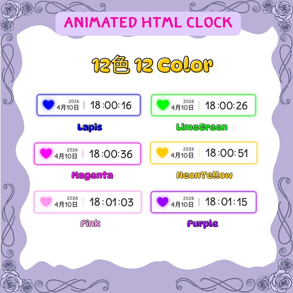 【OBS素材】ふわふわ動くデジタル時計 12色 (HTML Clock for VTuber/Streamer) Overlay for YouTube & Twitch