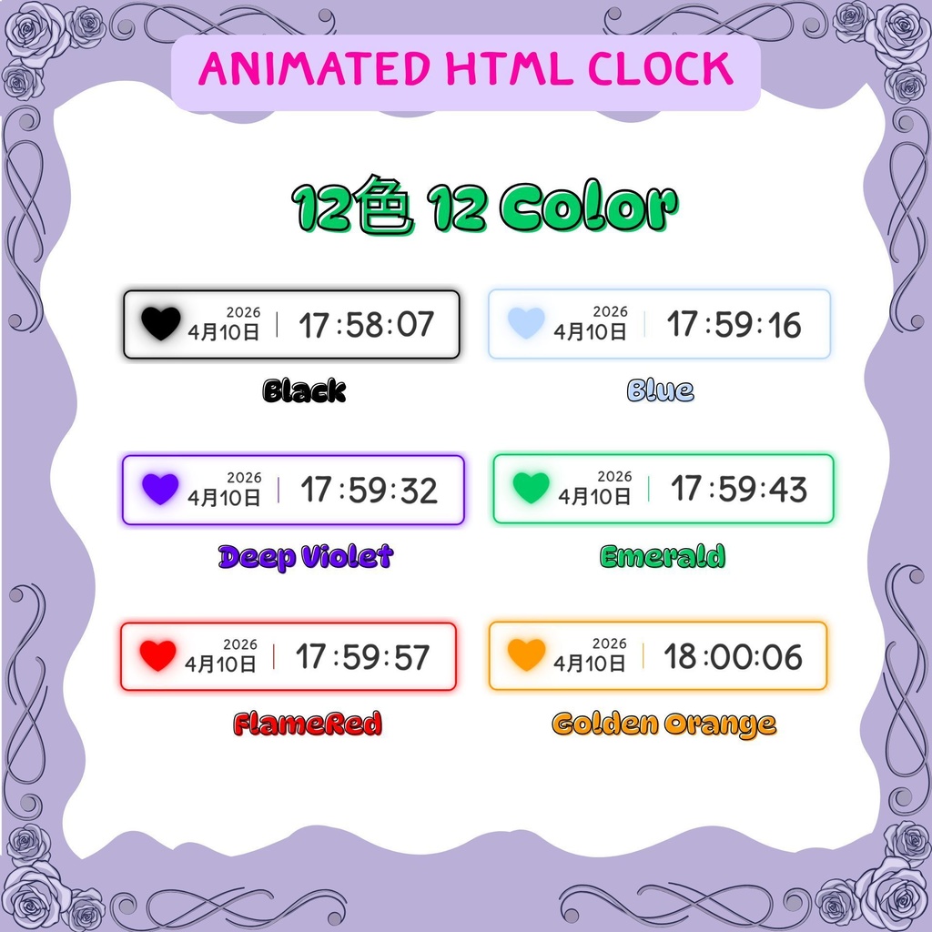 【OBS素材】ふわふわ動くデジタル時計 12色 (HTML Clock for VTuber/Streamer) Overlay for YouTube & Twitch