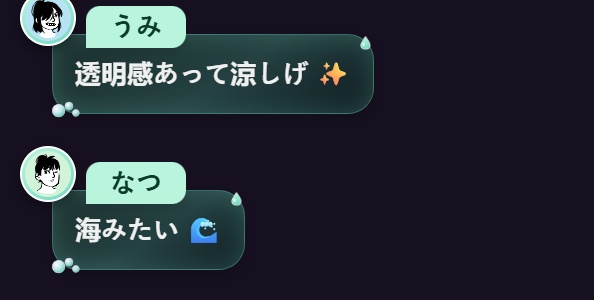 【OBS/配信素材】8色✦ アイコン表示付き グラデーション・チャットボックス「Dark Magical Avatar」/ Streamlabs Chat Box with Live Profile Icons for VTuber