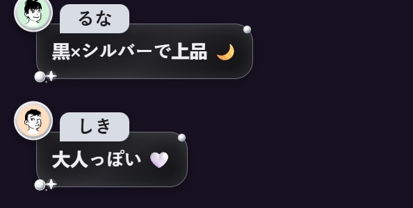 【OBS/配信素材】8色✦ アイコン表示付き グラデーション・チャットボックス「Dark Magical Avatar」/ Streamlabs Chat Box with Live Profile Icons for VTuber