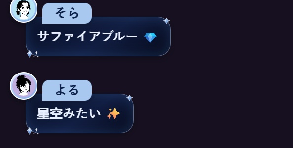 【OBS/配信素材】8色✦ アイコン表示付き グラデーション・チャットボックス「Dark Magical Avatar」/ Streamlabs Chat Box with Live Profile Icons for VTuber