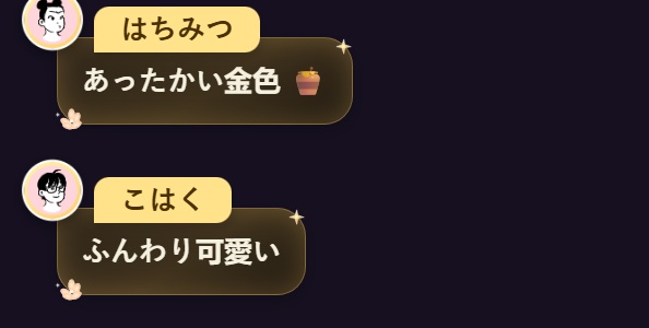 【OBS/配信素材】8色✦ アイコン表示付き グラデーション・チャットボックス「Dark Magical Avatar」/ Streamlabs Chat Box with Live Profile Icons for VTuber