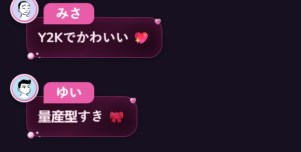 【OBS/配信素材】8色✦ アイコン表示付き グラデーション・チャットボックス「Dark Magical Avatar」/ Streamlabs Chat Box with Live Profile Icons for VTuber
