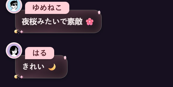 【OBS/配信素材】8色✦ アイコン表示付き グラデーション・チャットボックス「Dark Magical Avatar」/ Streamlabs Chat Box with Live Profile Icons for VTuber