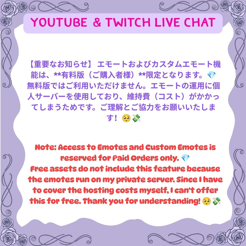 【OBS/配信素材】8色✦ アイコン表示付き グラデーション・チャットボックス「Dark Magical Avatar」/ Streamlabs Chat Box with Live Profile Icons for VTuber