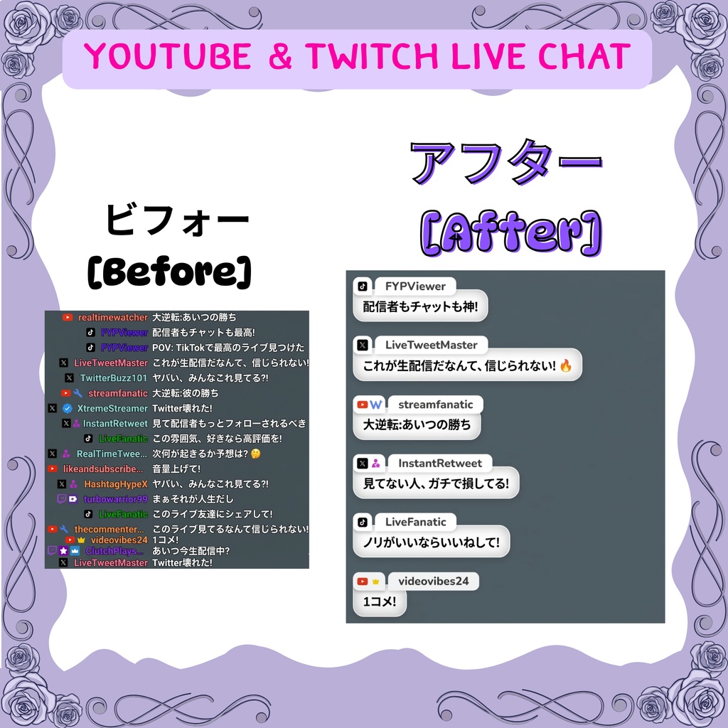 【OBS/配信素材】8色✦ アイコン表示付き グラデーション・チャットボックス「Dark Magical Avatar」/ Streamlabs Chat Box with Live Profile Icons for VTuber