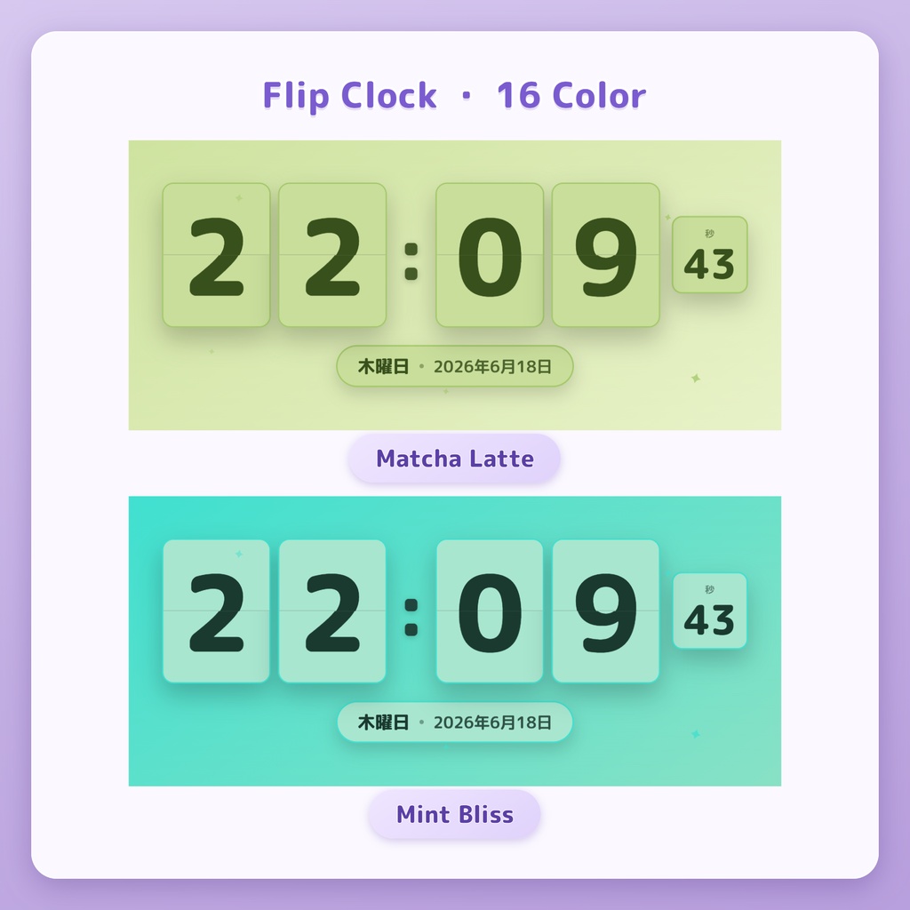 パタパタ時計「Flip Clock」16色|VTuber・配信用アニメ時計 / Animated Flip Clock for OBS & Streamlabs (16 Colors, EN & JP)