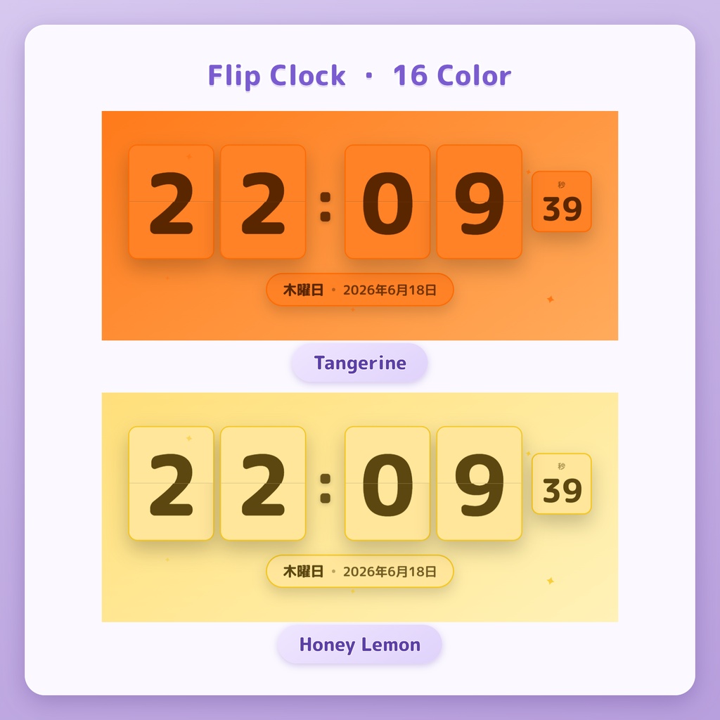 パタパタ時計「Flip Clock」16色|VTuber・配信用アニメ時計 / Animated Flip Clock for OBS & Streamlabs (16 Colors, EN & JP)