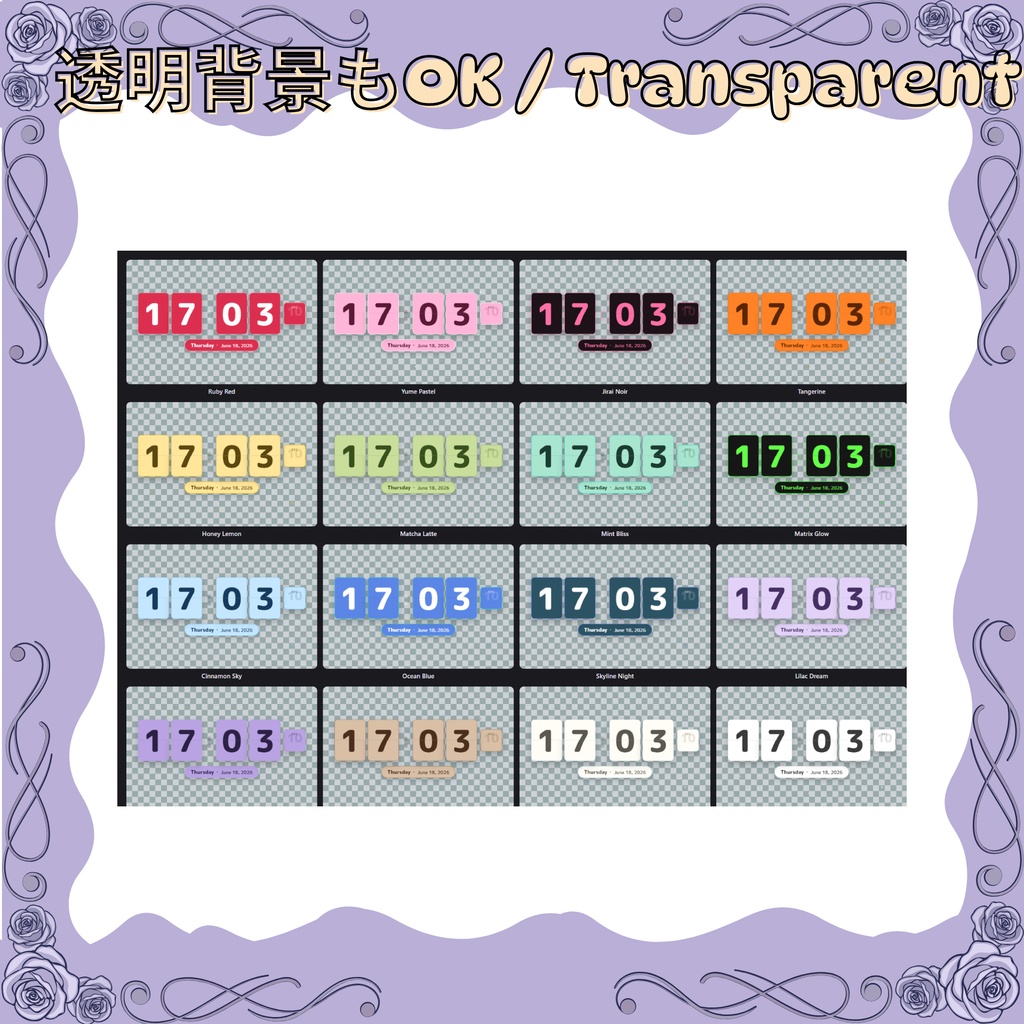 パタパタ時計「Flip Clock」16色|VTuber・配信用アニメ時計 / Animated Flip Clock for OBS & Streamlabs (16 Colors, EN & JP)