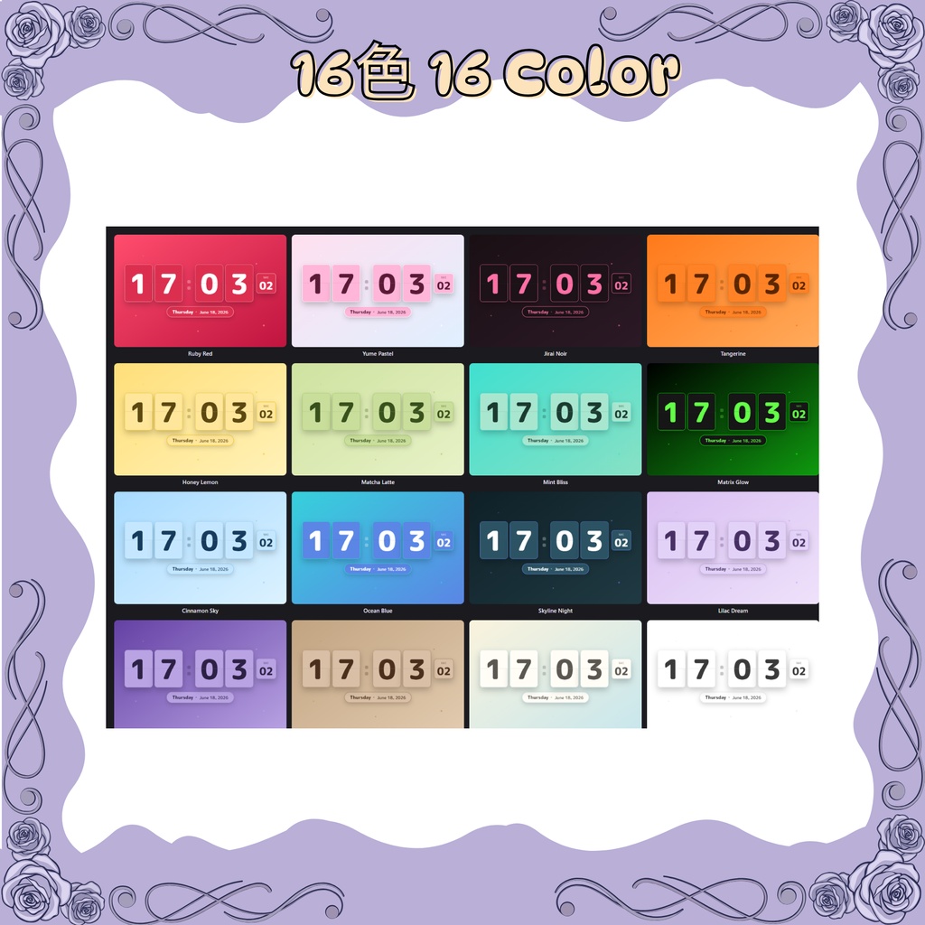 パタパタ時計「Flip Clock」16色|VTuber・配信用アニメ時計 / Animated Flip Clock for OBS & Streamlabs (16 Colors, EN & JP)