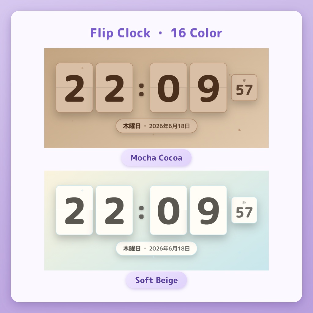 パタパタ時計「Flip Clock」16色|VTuber・配信用アニメ時計 / Animated Flip Clock for OBS & Streamlabs (16 Colors, EN & JP)