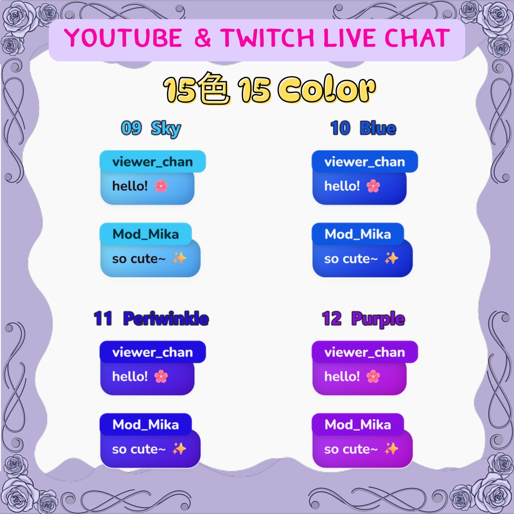 【OBS/配信素材】Spectrum レインボー・チャットボックス 15色 / Custom Streamlabs Chat Box CSS for VTuber & Streamer (15 Colors, EN & JP)