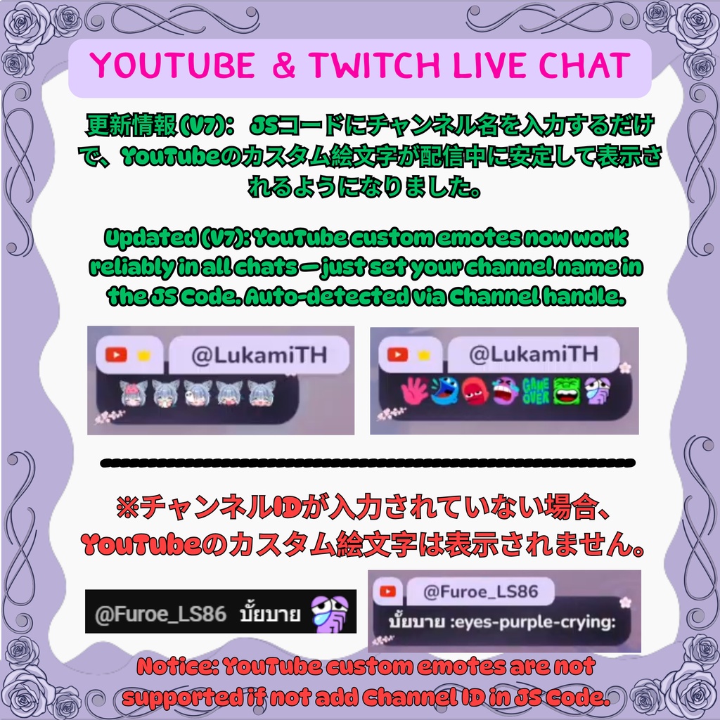 【OBS/配信素材】Spectrum レインボー・チャットボックス 15色 / Custom Streamlabs Chat Box CSS for VTuber & Streamer (15 Colors, EN & JP)