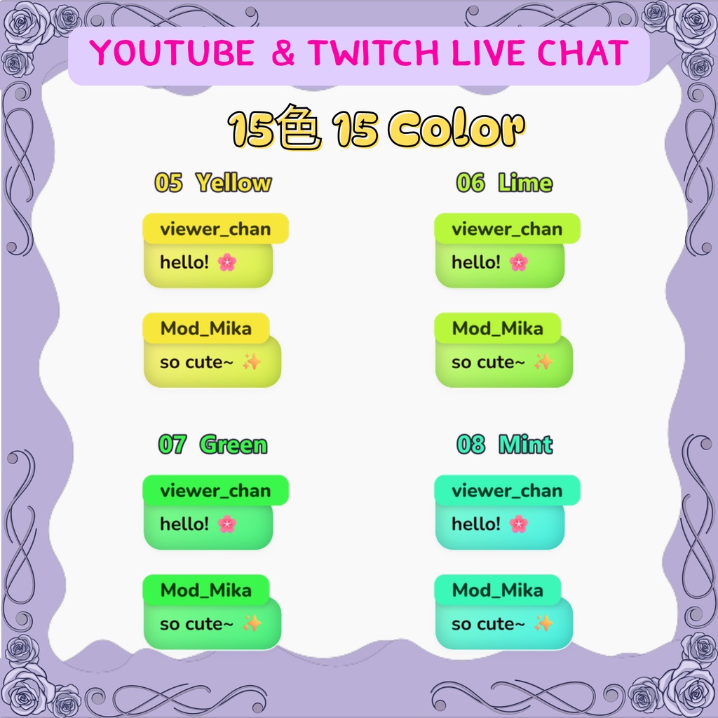 【OBS/配信素材】Spectrum レインボー・チャットボックス 15色 / Custom Streamlabs Chat Box CSS for VTuber & Streamer (15 Colors, EN & JP)