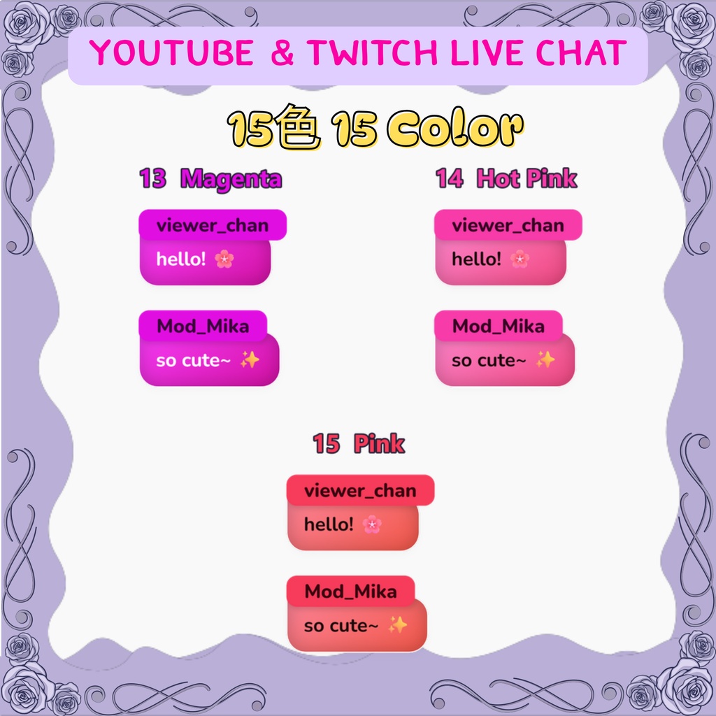 【OBS/配信素材】Spectrum レインボー・チャットボックス 15色 / Custom Streamlabs Chat Box CSS for VTuber & Streamer (15 Colors, EN & JP)