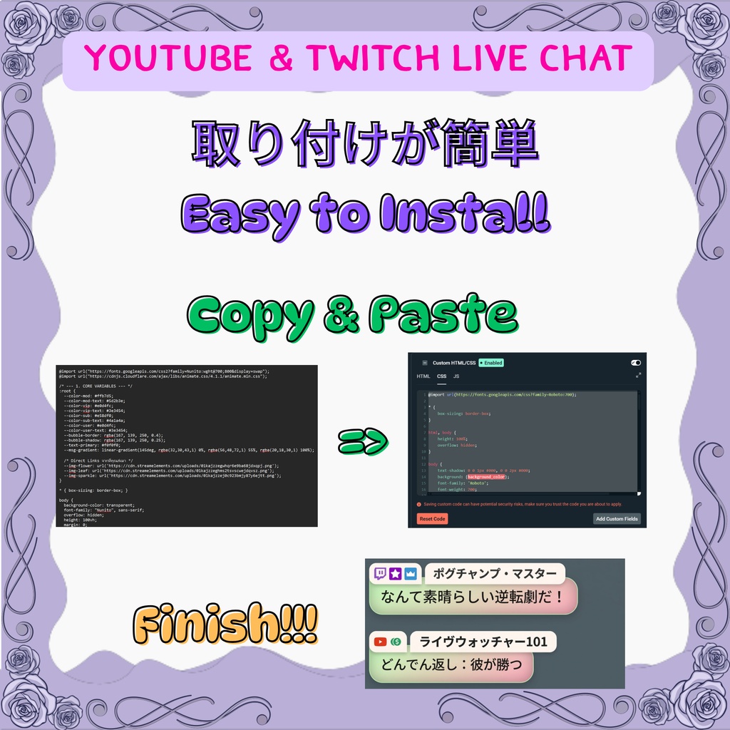 【OBS/配信素材】Spectrum レインボー・チャットボックス 15色 / Custom Streamlabs Chat Box CSS for VTuber & Streamer (15 Colors, EN & JP)