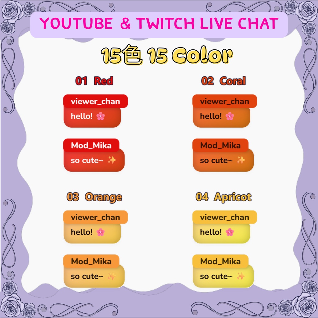 【OBS/配信素材】Spectrum レインボー・チャットボックス 15色 / Custom Streamlabs Chat Box CSS for VTuber & Streamer (15 Colors, EN & JP)