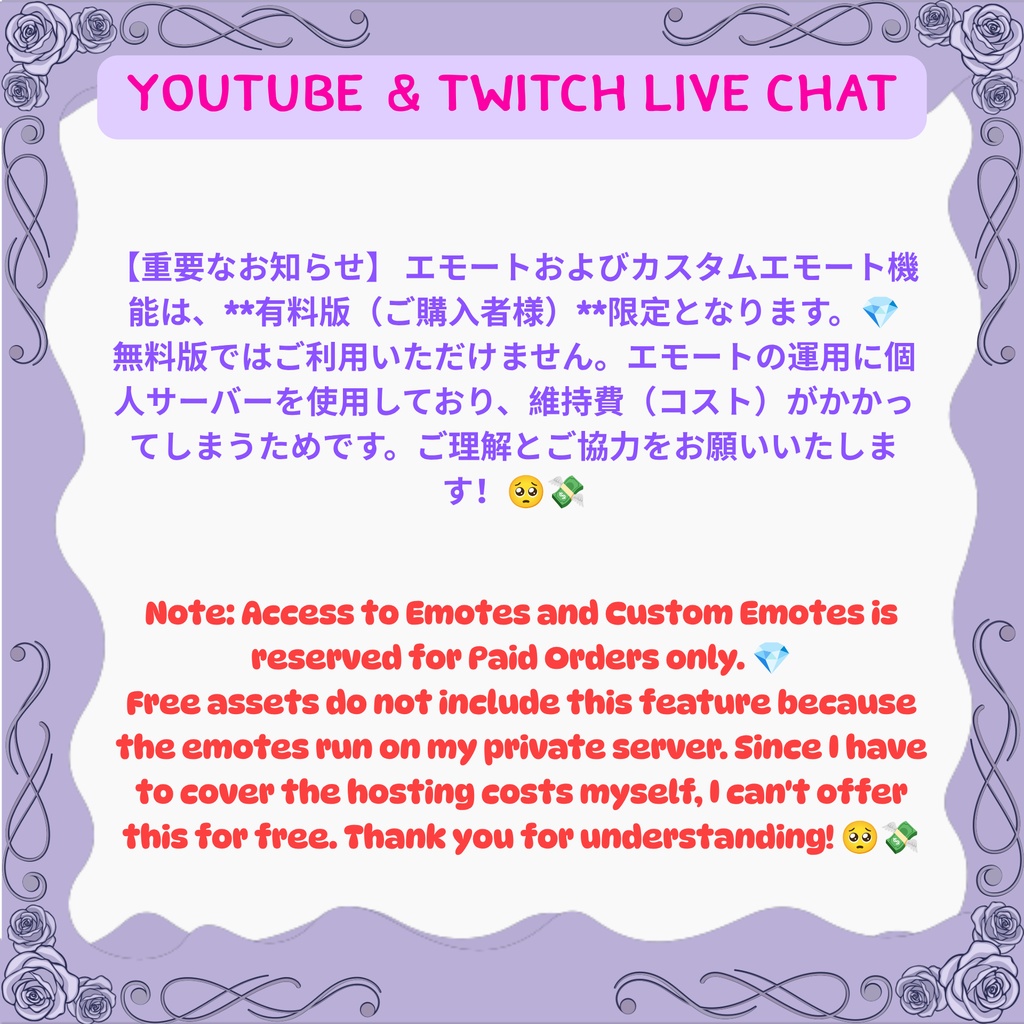【OBS/配信素材】Spectrum レインボー・チャットボックス 15色 / Custom Streamlabs Chat Box CSS for VTuber & Streamer (15 Colors, EN & JP)