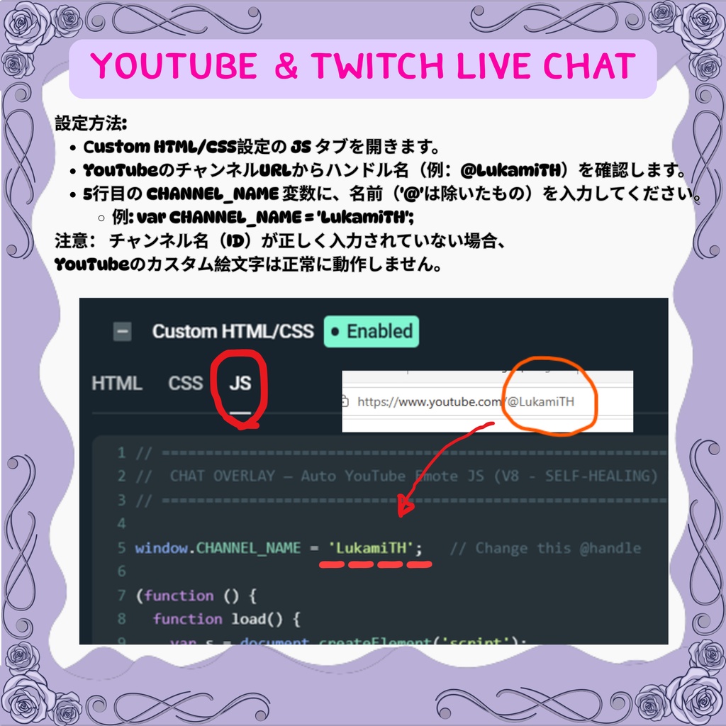 【OBS/配信素材】Spectrum レインボー・チャットボックス 15色 / Custom Streamlabs Chat Box CSS for VTuber & Streamer (15 Colors, EN & JP)