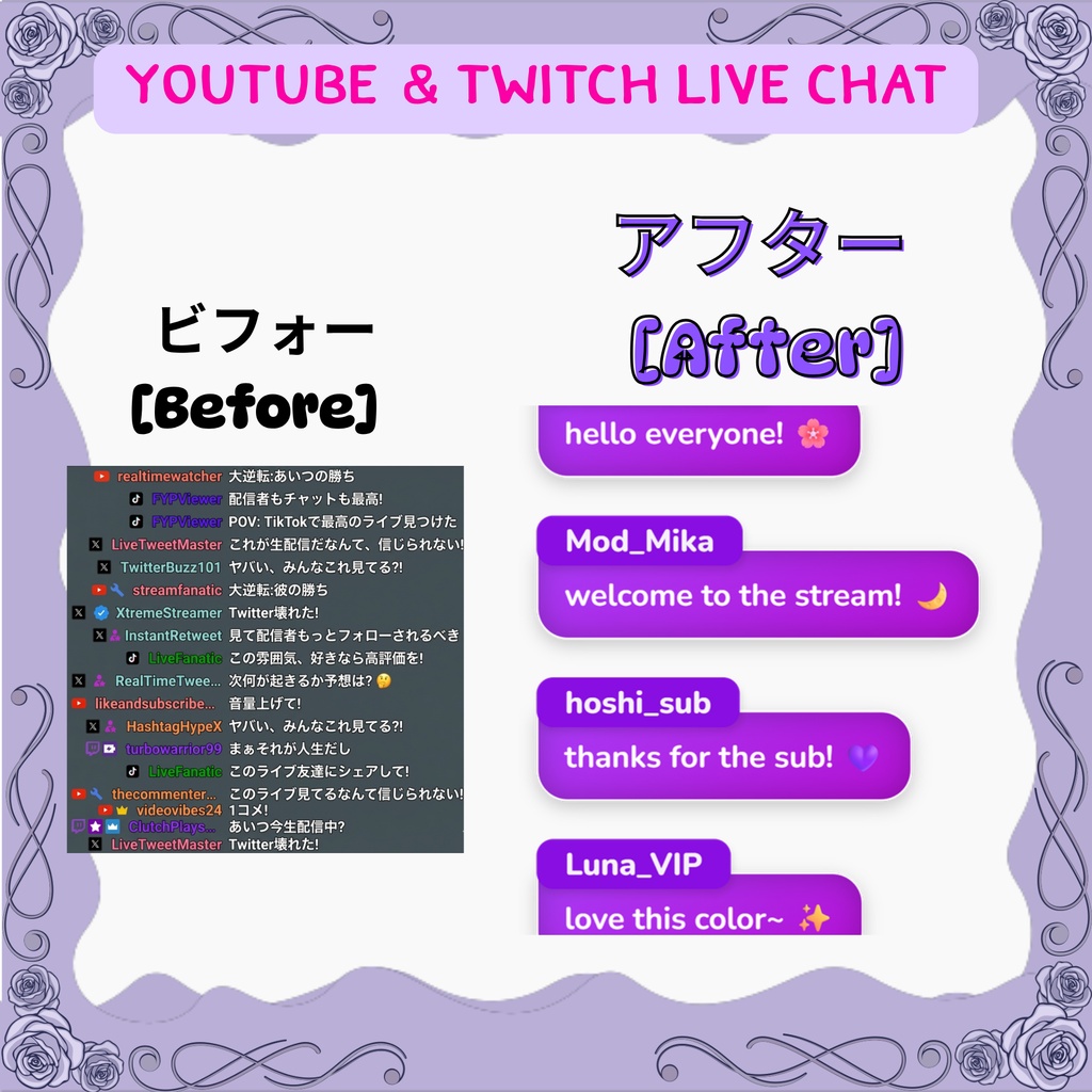 【OBS/配信素材】Spectrum レインボー・チャットボックス 15色 / Custom Streamlabs Chat Box CSS for VTuber & Streamer (15 Colors, EN & JP)