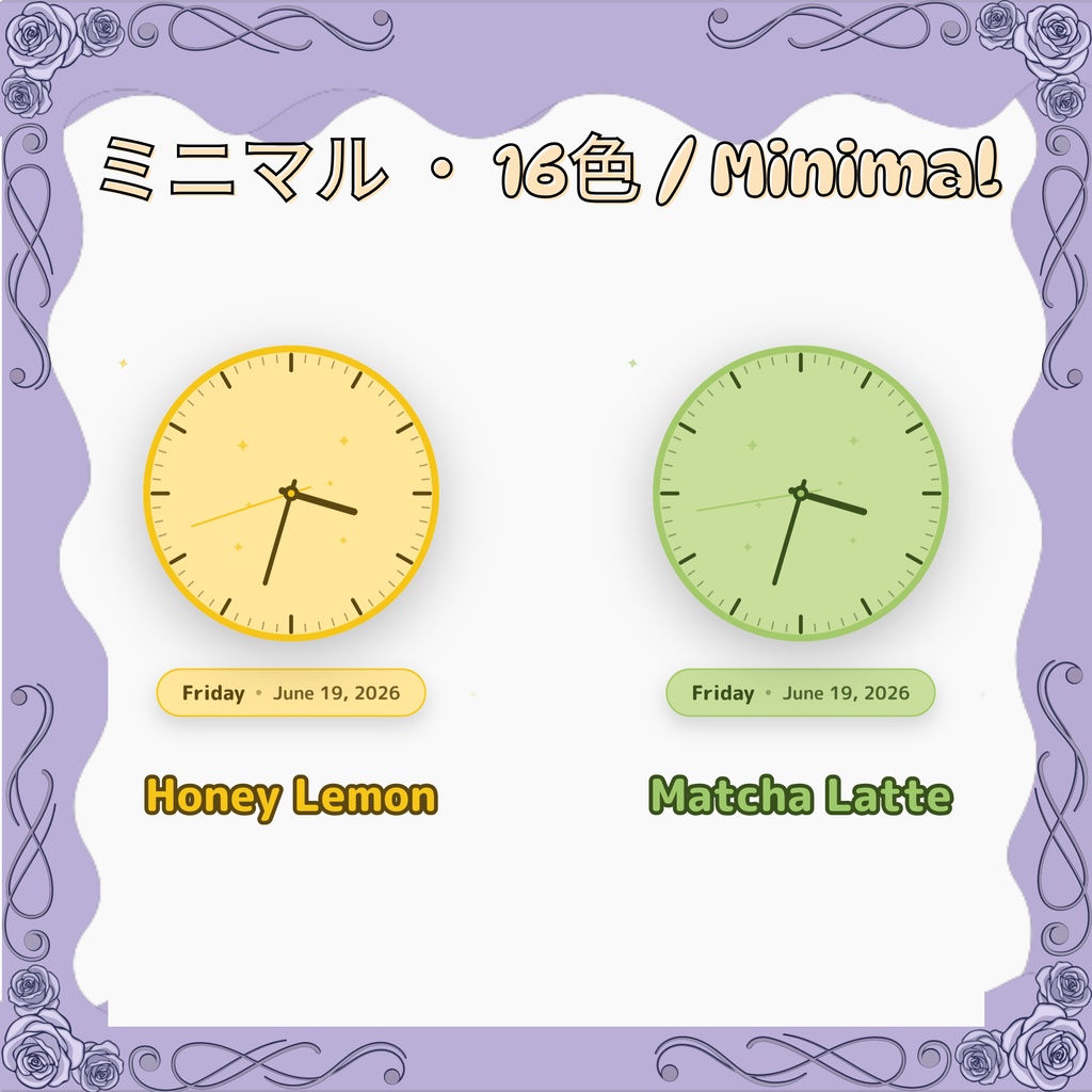 アナログ時計「Analog Clock」16色|VTuber・配信用おしゃれ時計 / Analog Clock for OBS & Streamlabs (16 Colors, Roman & Minimal, EN & JP)