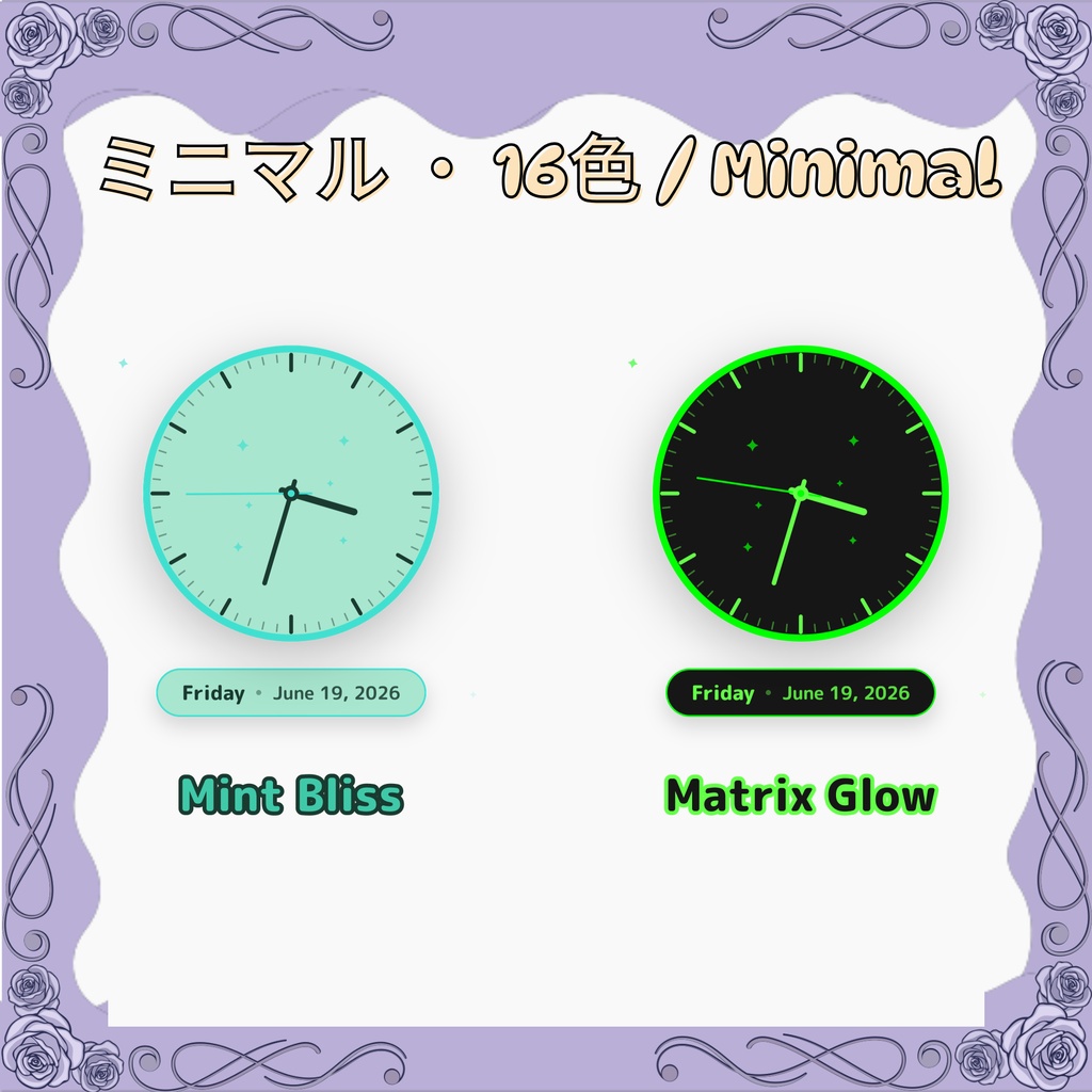 アナログ時計「Analog Clock」16色|VTuber・配信用おしゃれ時計 / Analog Clock for OBS & Streamlabs (16 Colors, Roman & Minimal, EN & JP)