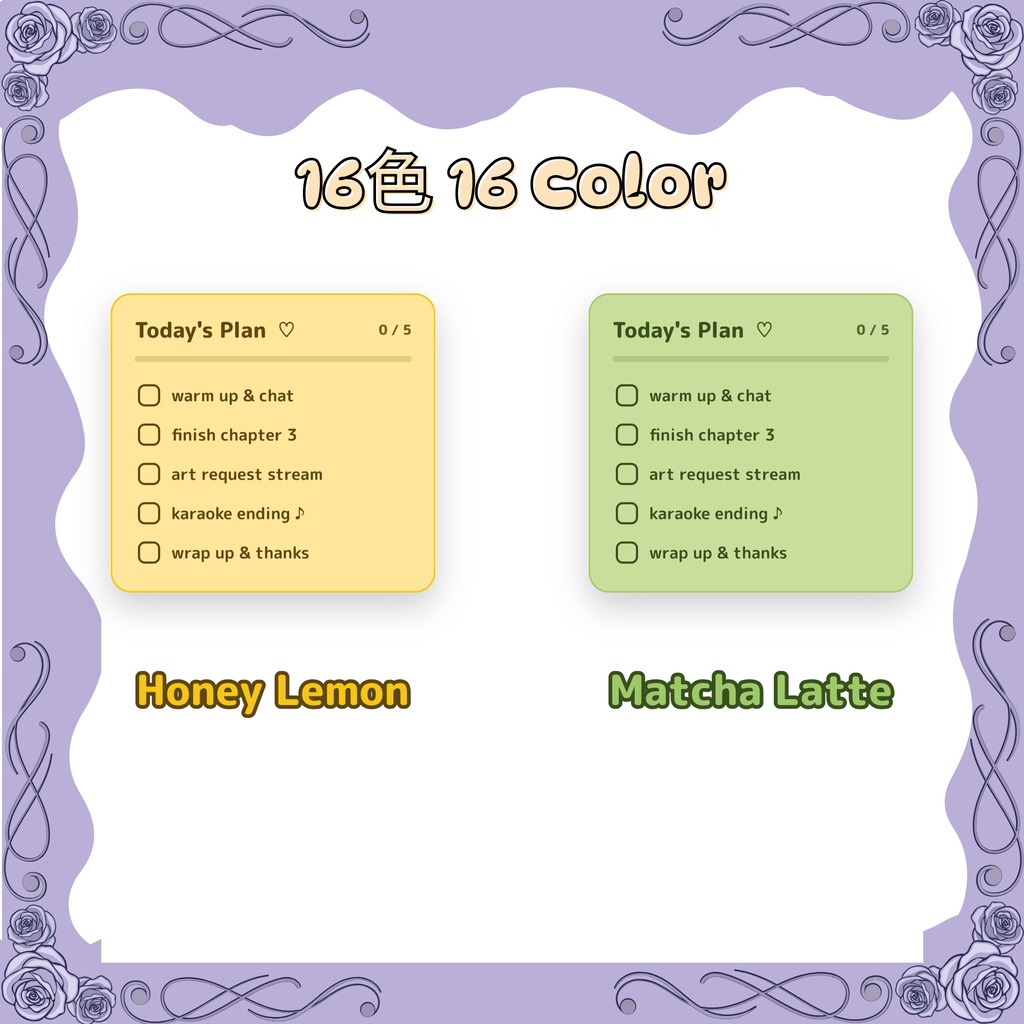配信用 やることリスト「Today's Plan」16色|VTuber向け インタラクティブ チェックリスト / Today's Plan Checklist for OBS & Streamlabs (16 Colors, EN & JP, Interactive)