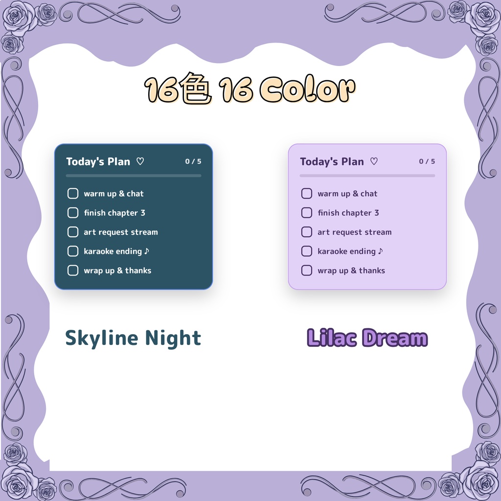 配信用 やることリスト「Today's Plan」16色|VTuber向け インタラクティブ チェックリスト / Today's Plan Checklist for OBS & Streamlabs (16 Colors, EN & JP, Interactive)