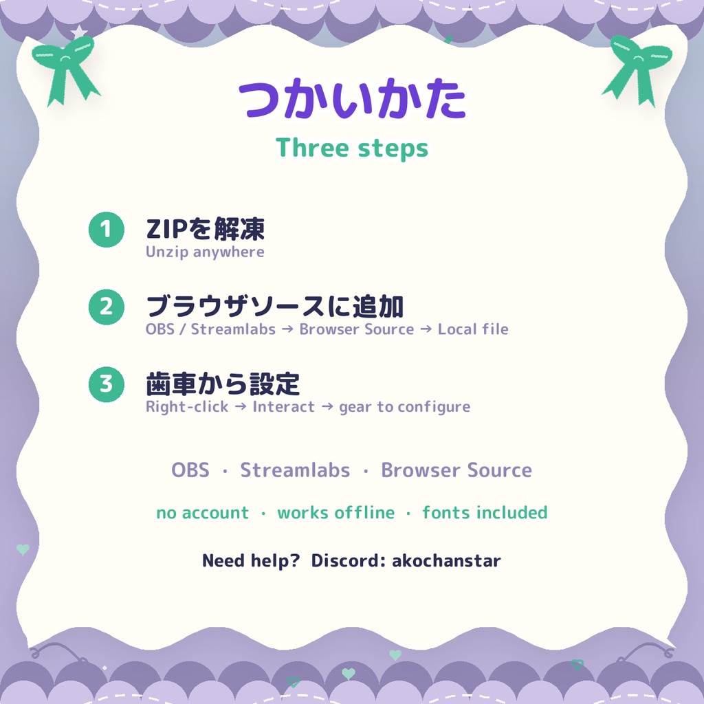 配信用 やることリスト「Today's Plan」16色|VTuber向け インタラクティブ チェックリスト / Today's Plan Checklist for OBS & Streamlabs (16 Colors, EN & JP, Interactive)