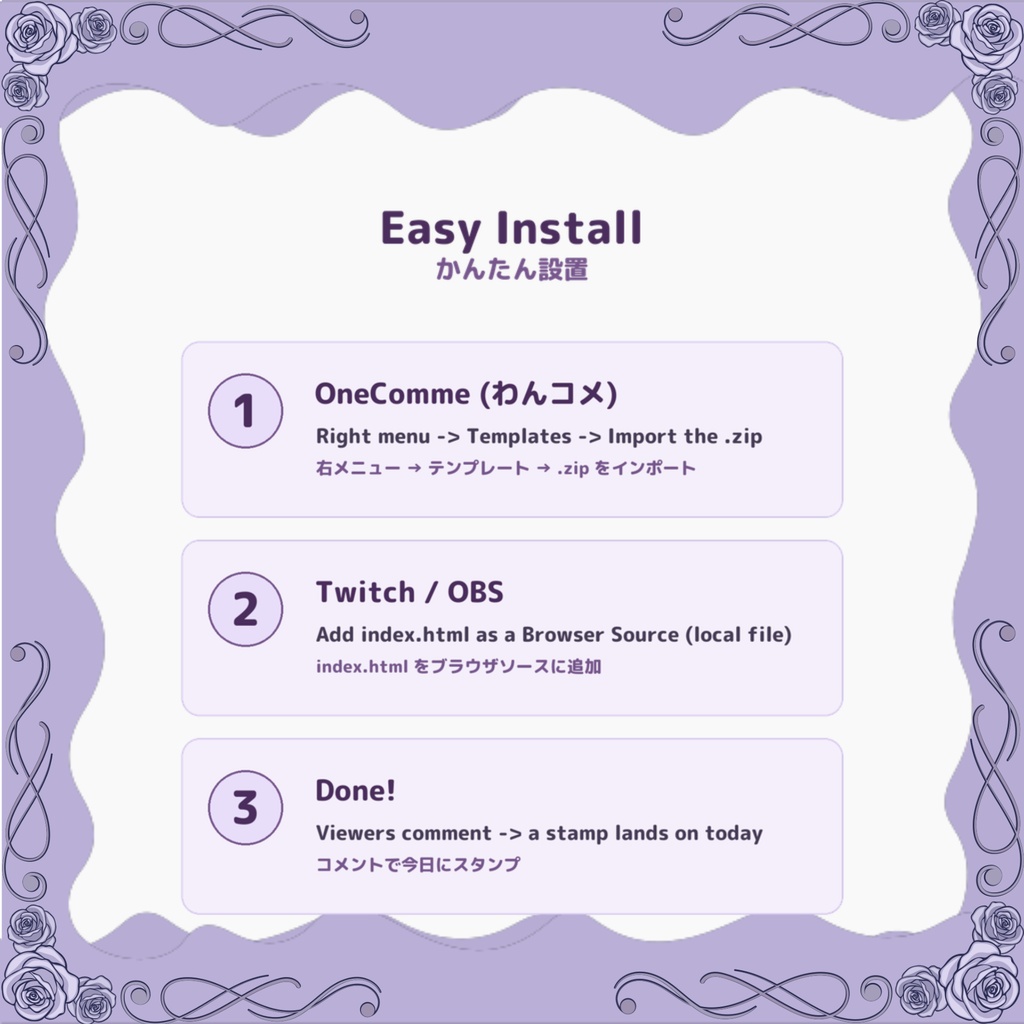 配信 出席スタンプ カレンダー「Daily Stamp」16色|VTuber向け 参加型ウィジェット(わんコメ / Twitch 対応・日本語/英語)/ Daily Stamp Attendance Calendar for OBS, OneComme & Twitch (16 Colors, EN & JP)