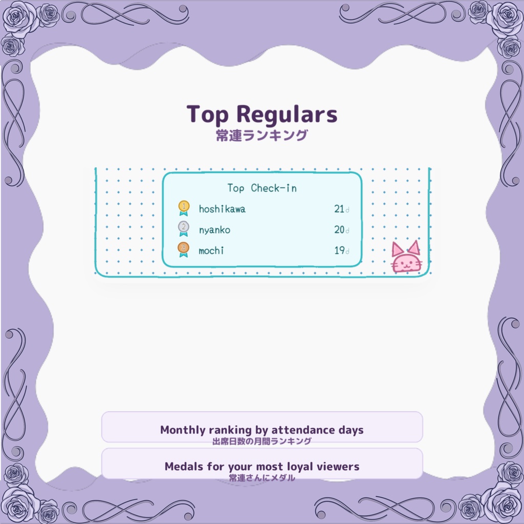 配信 出席スタンプ カレンダー「Daily Stamp」16色|VTuber向け 参加型ウィジェット(わんコメ / Twitch 対応・日本語/英語)/ Daily Stamp Attendance Calendar for OBS, OneComme & Twitch (16 Colors, EN & JP)