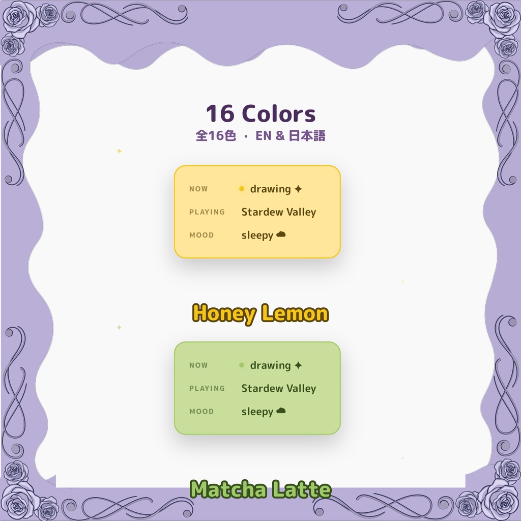 配信用 ステータスカード Status Card — Now / Playing / Mood Overlay (16色, EN & JP, OBS・Streamlabs)