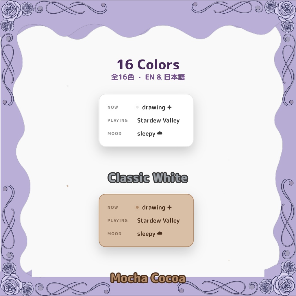 配信用 ステータスカード Status Card — Now / Playing / Mood Overlay (16色, EN & JP, OBS・Streamlabs)