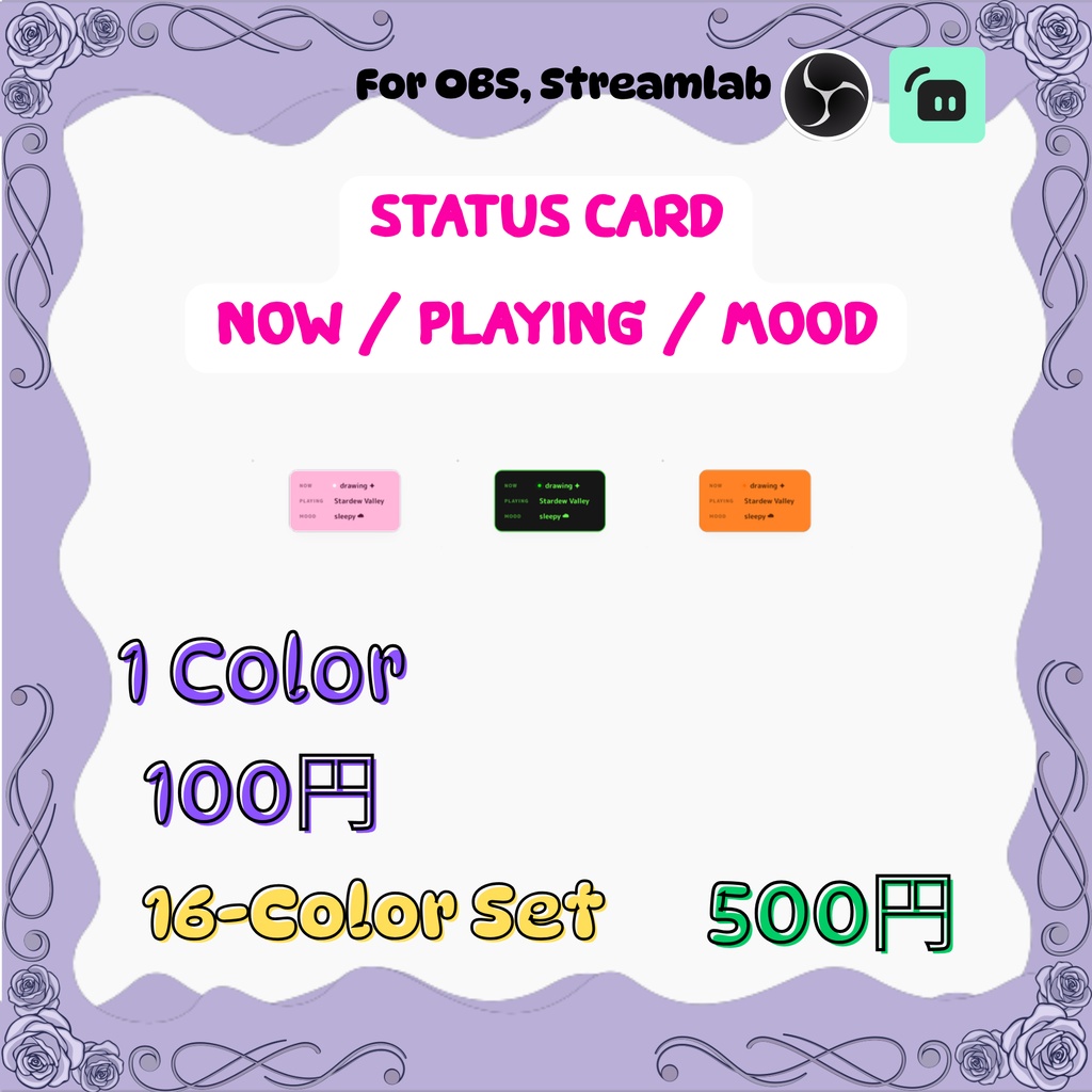配信用 ステータスカード Status Card — Now / Playing / Mood Overlay (16色, EN & JP, OBS・Streamlabs)