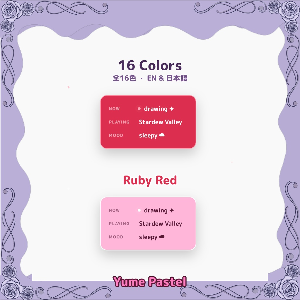 配信用 ステータスカード Status Card — Now / Playing / Mood Overlay (16色, EN & JP, OBS・Streamlabs)