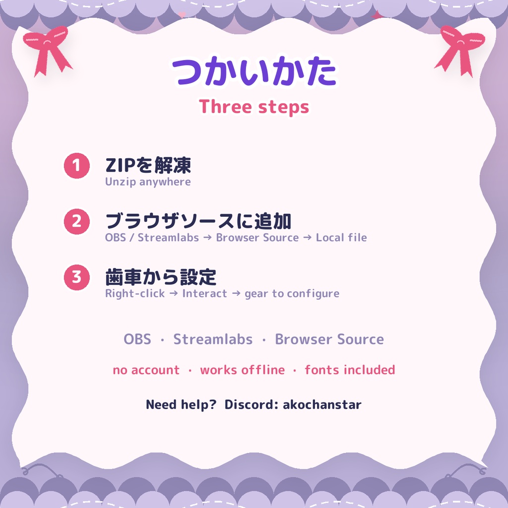 配信用 ステータスカード Status Card — Now / Playing / Mood Overlay (16色, EN & JP, OBS・Streamlabs)
