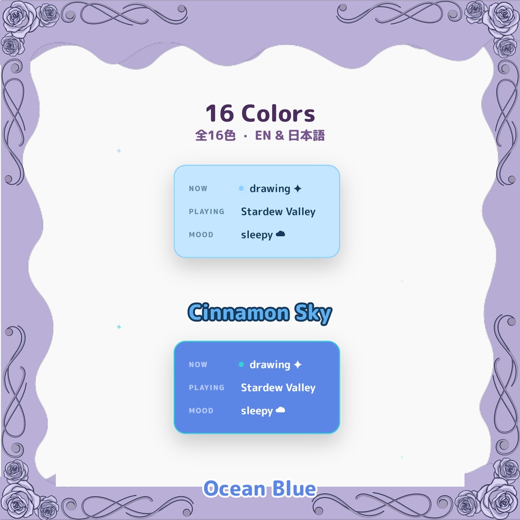 配信用 ステータスカード Status Card — Now / Playing / Mood Overlay (16色, EN & JP, OBS・Streamlabs)