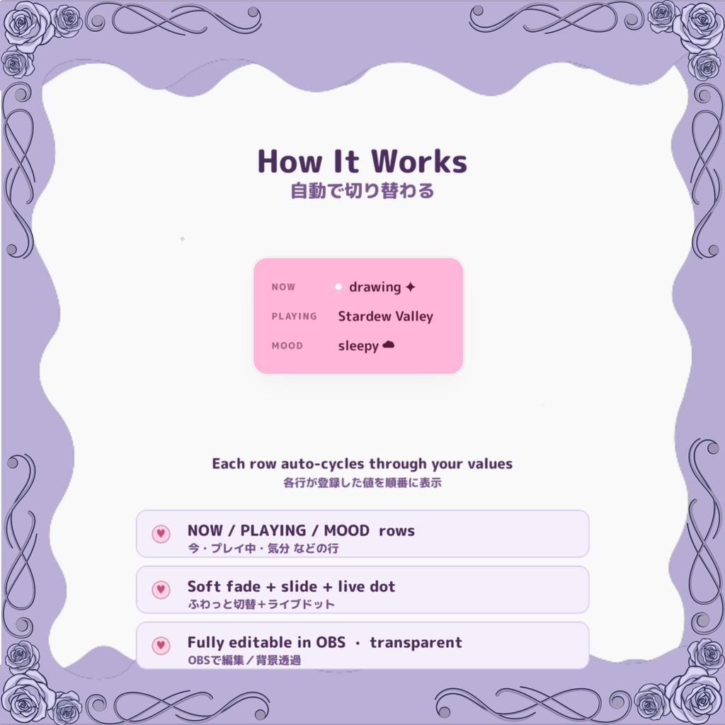 配信用 ステータスカード Status Card — Now / Playing / Mood Overlay (16色, EN & JP, OBS・Streamlabs)