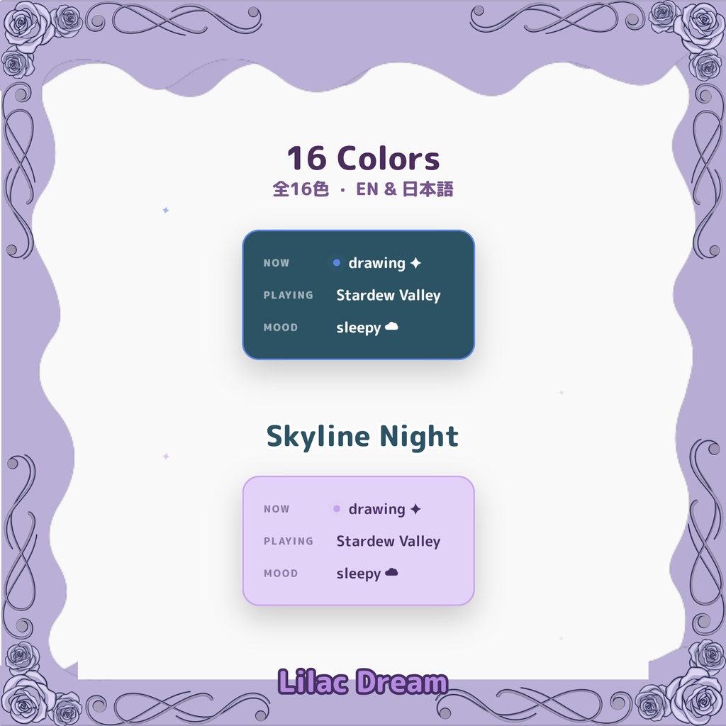 配信用 ステータスカード Status Card — Now / Playing / Mood Overlay (16色, EN & JP, OBS・Streamlabs)