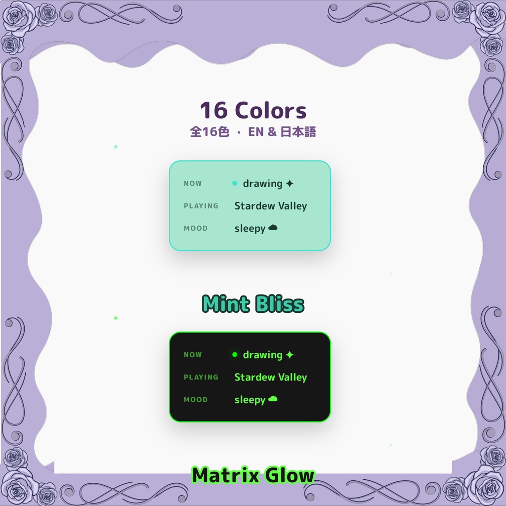 配信用 ステータスカード Status Card — Now / Playing / Mood Overlay (16色, EN & JP, OBS・Streamlabs)