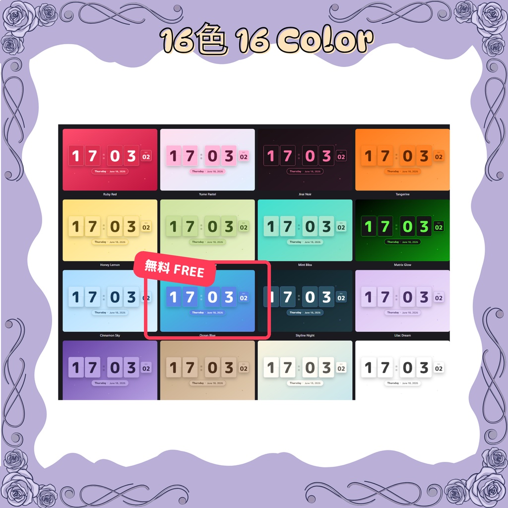 【無料配布】パタパタ時計 Flip Clock(Ocean Blue)VTuber・配信用アニメ時計 / FREE Animated Flip Clock for OBS & Streamlabs (EN & JP)