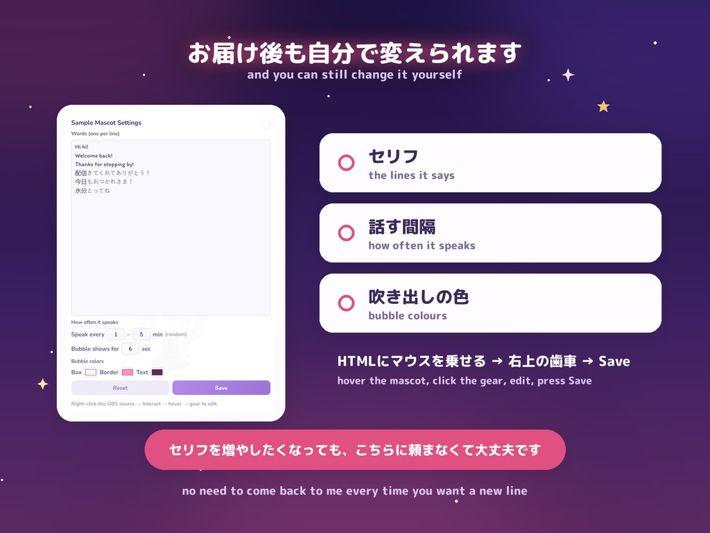 【制作代行】あなたのキャラでしゃべる配信マスコットをお作りします / Mascot Made to Order — I turn your character into a talking stream mascot