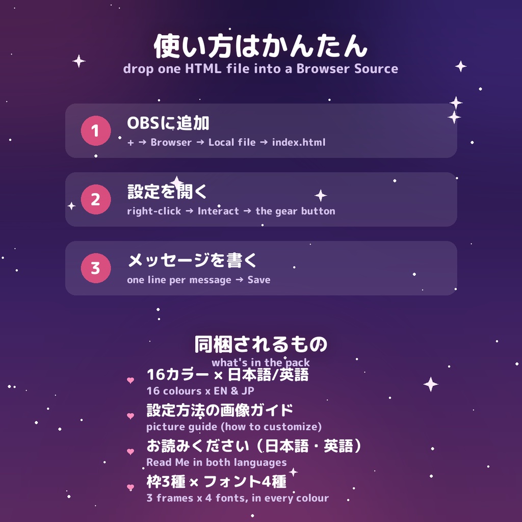 メッセージ時計 16色|VTuber向け 時計+メッセージ ウィジェット(OBS / Streamlabs・日本語/英語)/ Message Clock with rotating messages (16 Colors, EN & JP)